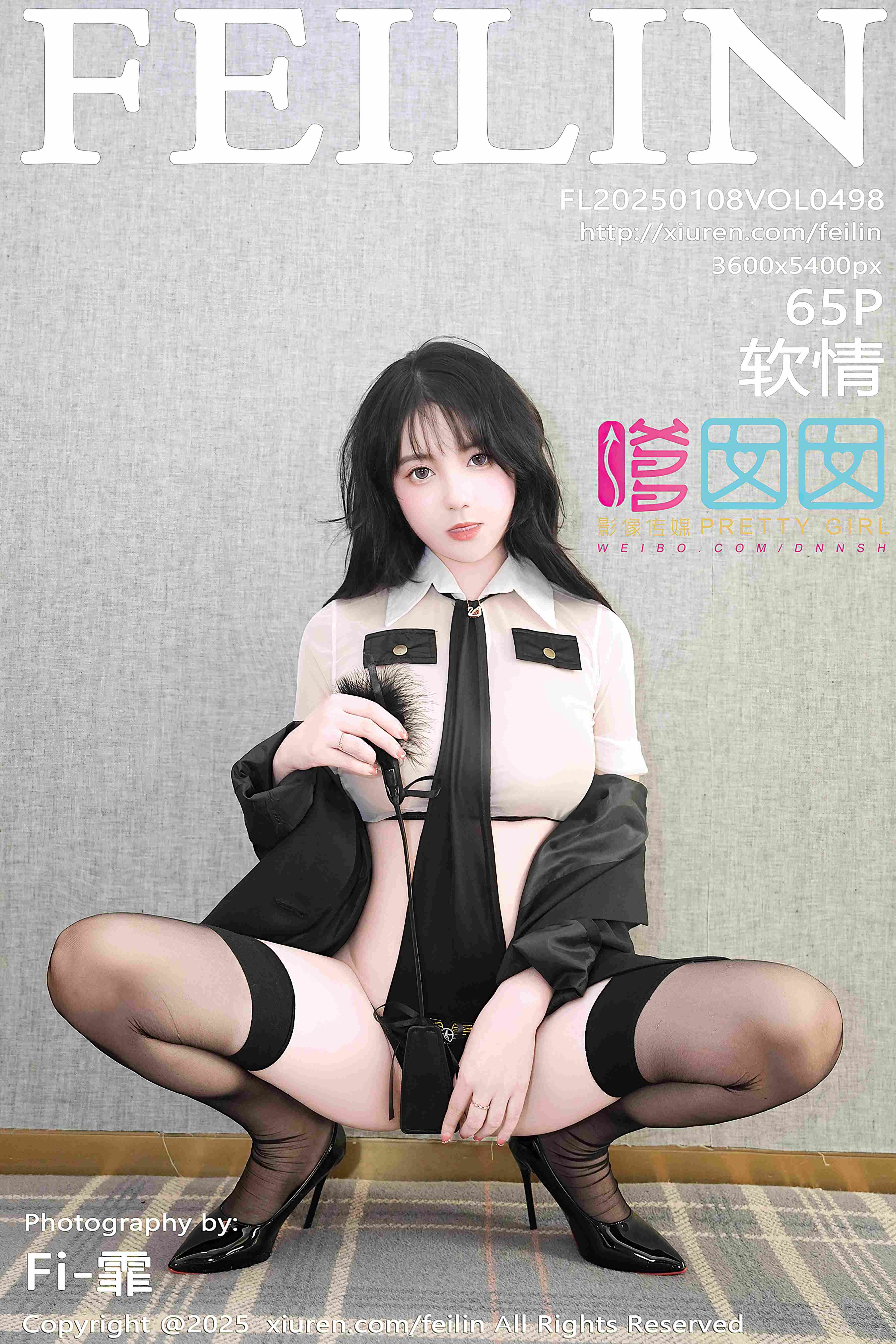 软情丨FL20250108VOL0498